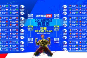 开云体育官方网站-贝林厄姆贡献制胜表现，挪威巅峰对决胜出毕尔巴鄂